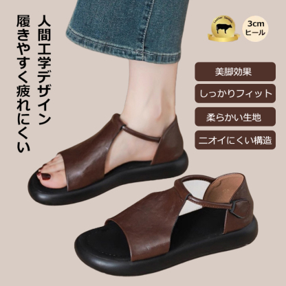 レディースソフトソールレトロサンダル - 1010244571 - emiwalk