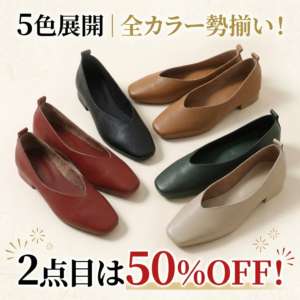 幅広 甲高 痛くない 本革 Vカット スクエアトゥ パンプス 2.5cmヒール 走れる 柔らかい 牛革