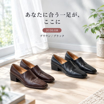 シワ加工シープスキン太ヒールカジュアルシューズ