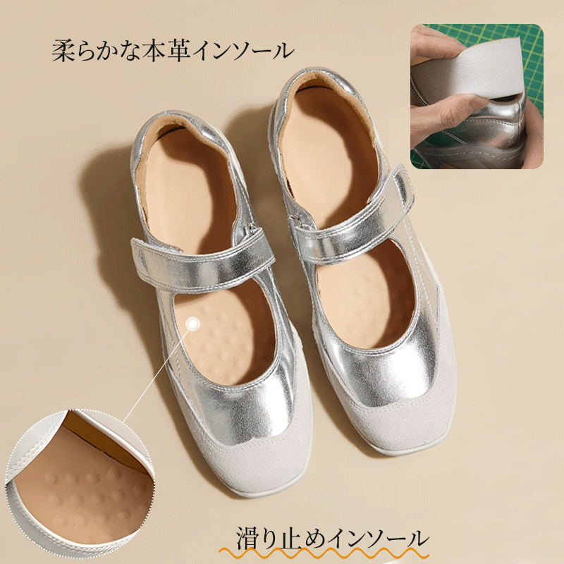 足裏に優しい柔らかな本革（羊革）インソールと滑り止め構造のアップ
