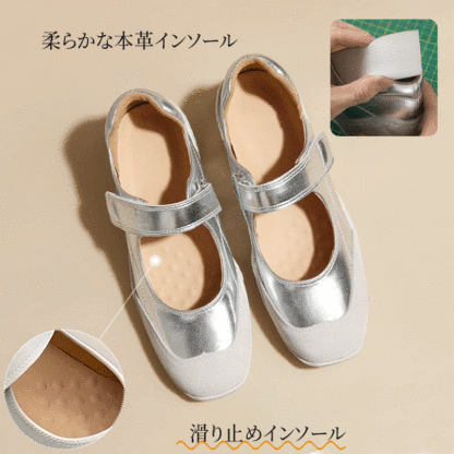 足裏に優しい柔らかな本革（羊革）インソールと滑り止め構造のアップ