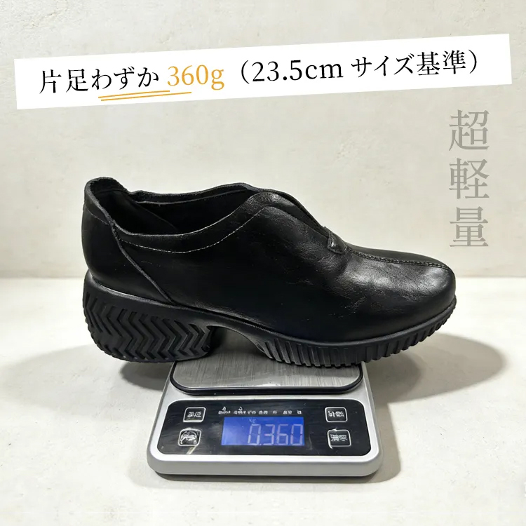 【当店売れ筋No.1】「7.5cmのヒール高さ」幅広対応・甲高OK｜単裏と裏起毛の2タイプから選べます|emiwalk