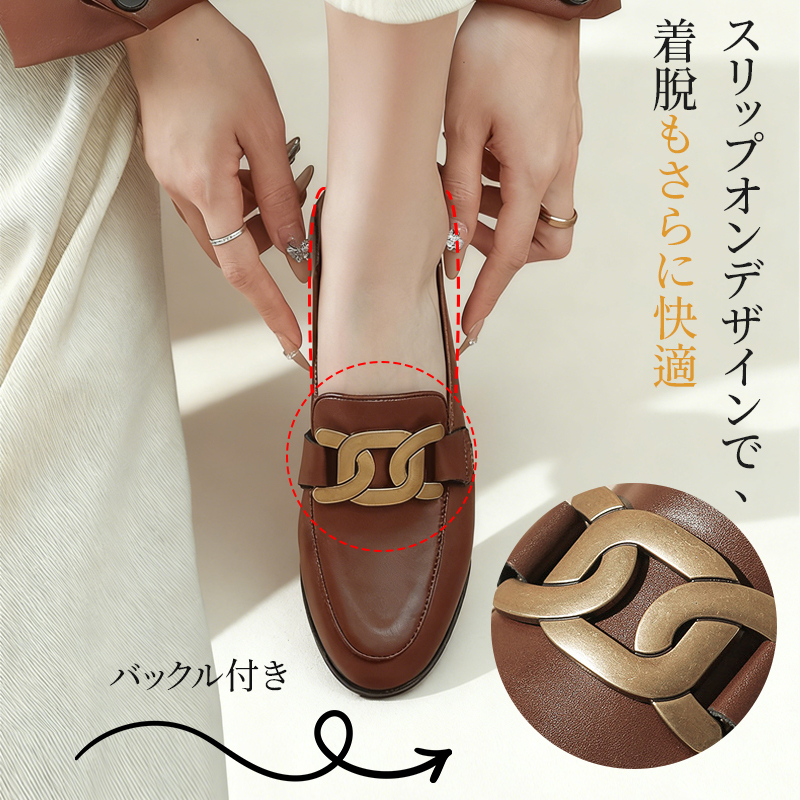 忙しい朝もスムーズに着脱できるスリップオンデザインとヴィンテージバックルのアップ