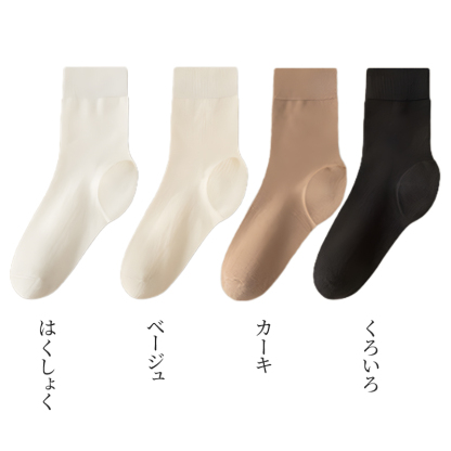 【4足セット】保湿ソックス｜足を守る・乾燥修復 - 1011059472 - emiwalk