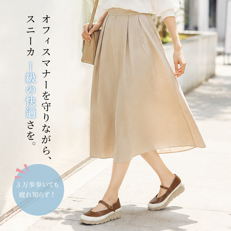 柔らかい革と底のリラックスシューズ