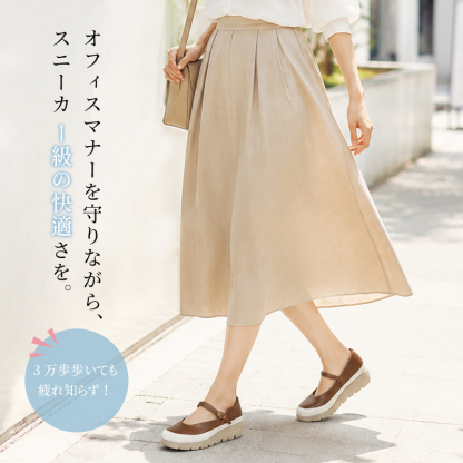 柔らかい革と底のリラックスシューズ
