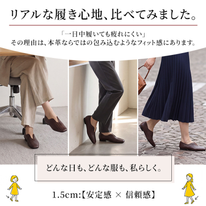 手編みピッグスキン素材は伸縮性があり、足にフィット、甲高でも圧迫感が少ない。