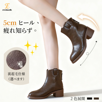 Emiwalk 本革ショートブーツ 5cmヒール 疲れ知らずの柔らかい牛革 裏起毛仕様イメージ