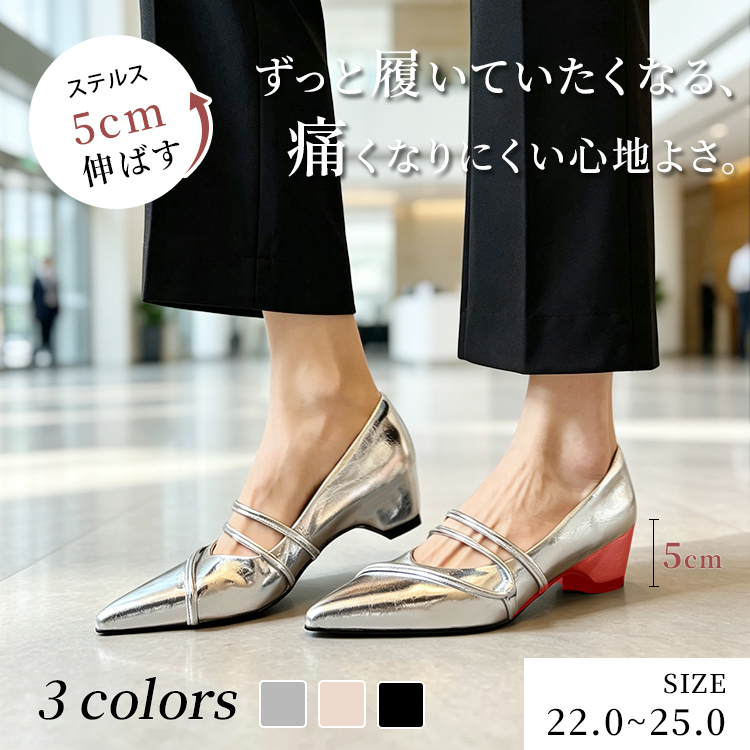 【大人気】約 5cm ブロックヒール ダブルストラップポインテッドトゥマリージェーン 本革鏡面エナメル ヌードピンク / ブラック / シルバー 3 色展開 静音滑り止めラバーソール 痛くなりにくい 脱げにくい 少女心を持ち続ける大人の女性向け 通勤・パーティー・デイリー兼用レディースパンプス