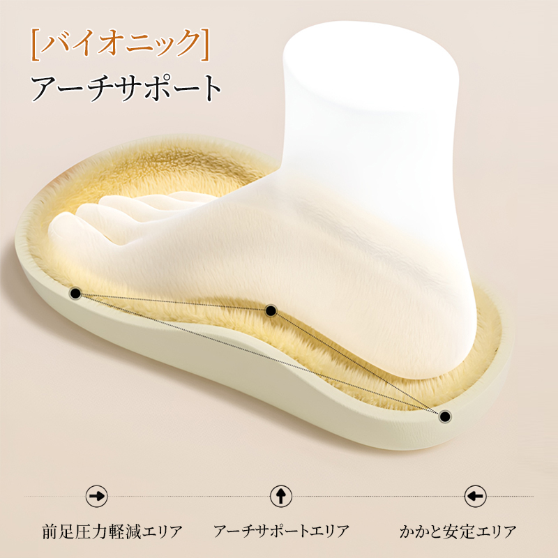 ふわふわ猫スリッパ｜足元から始まる癒しの時間 - 1011009648 - emiwalk