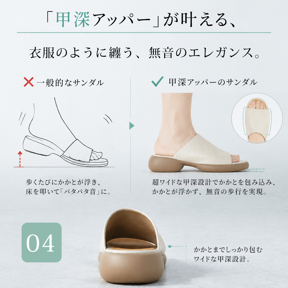 【履くだけで美脚効果◎】4E ワイド設計 本革 厚底 サンダル レディース 甲深 アッパー やわらか天然皮革 美足 ミュール 痛くない 締め付けゼロ 楽ちん つっかけ スリッパ ローヒール 250g 軽量 衝撃吸収 疲れない 外反母趾 オフィス 普段履き