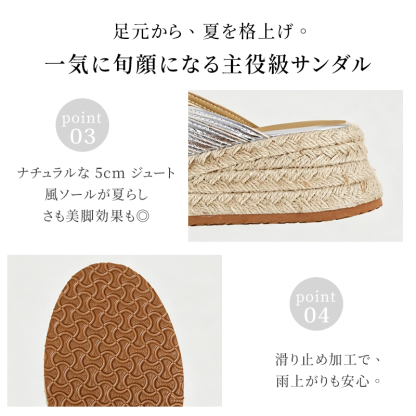 [Emiwalk] ジュート サンダル 厚底 4E 幅広 5cmヒール 軽量 ジュートサンダル 外反母趾 レディース