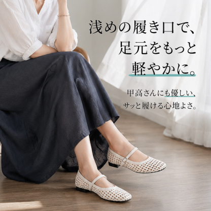 メリージェーン パンプス レディース 編み込み ラウンドトゥ ローヒール ぺたんこ 通気性 春夏
