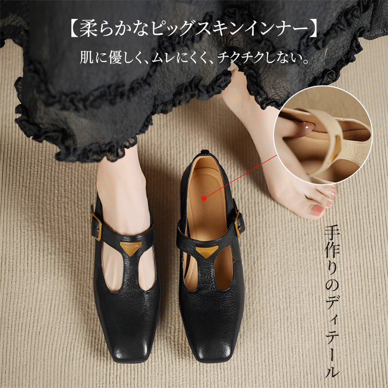本革 Tストラップ パンプス スクエアトゥ 5cmヒール 羊革 痛くない