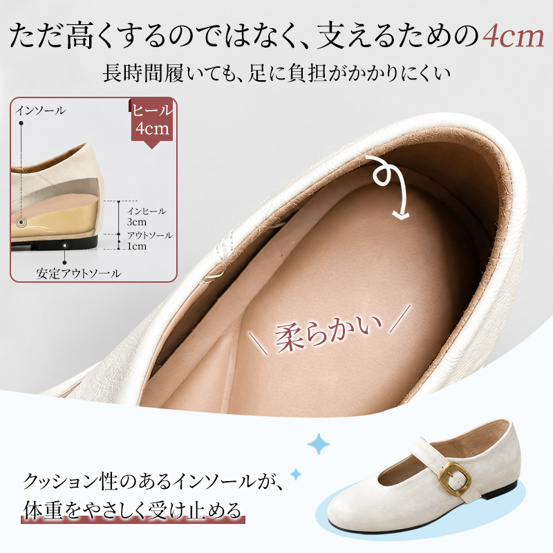 レトロ T ストラップ本革メリージェーンシューズ 4cm 隠しインヒール 豚革インソールゴムソール 老け見えしないリラックスレディースパンプス 通勤・お出かけ・旅行長時間歩行対応