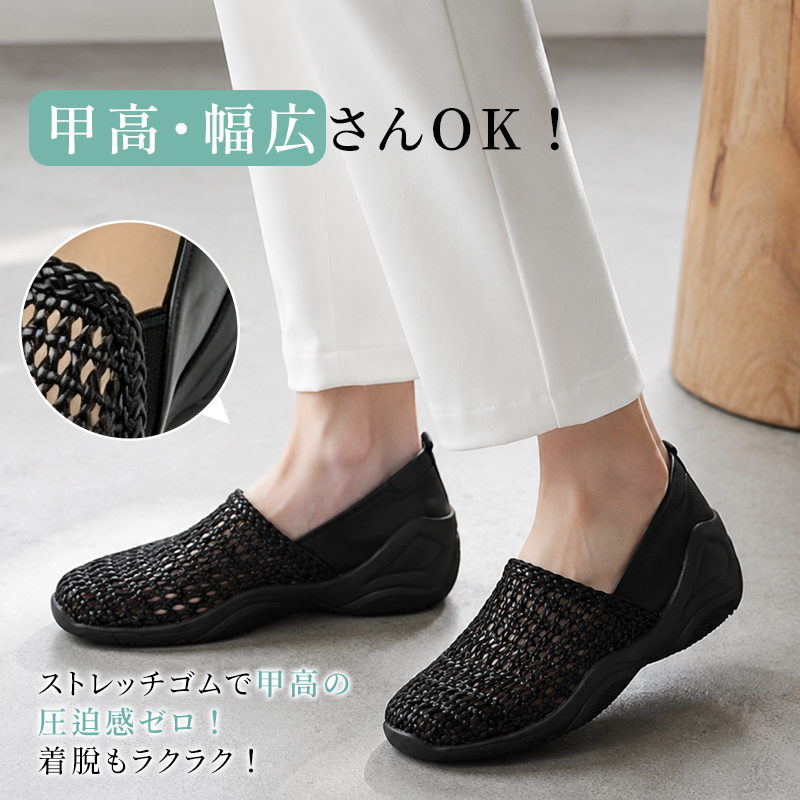 本革 羊革 メッシュ パンプス 痛くない レディース 3cm 厚底 ローヒール 履きやすい 蒸れない 豚革裏地 衝撃吸収 防滑ソール 疲れない 歩きやすい コンフォート ローファー スリッポン