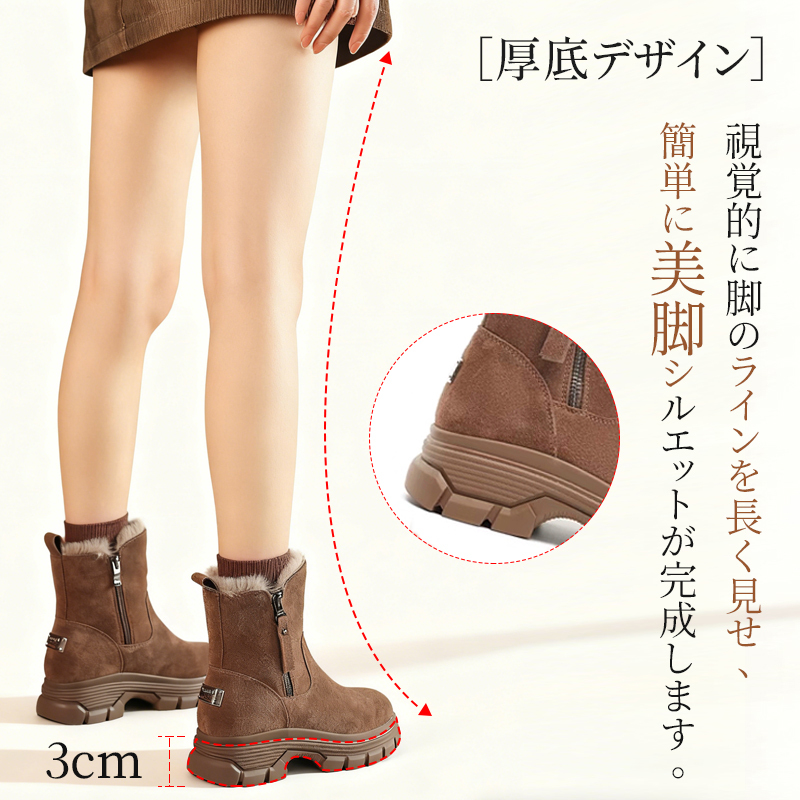 ショートブーツ ブラウン 3cm厚底デザイン 美脚シルエット