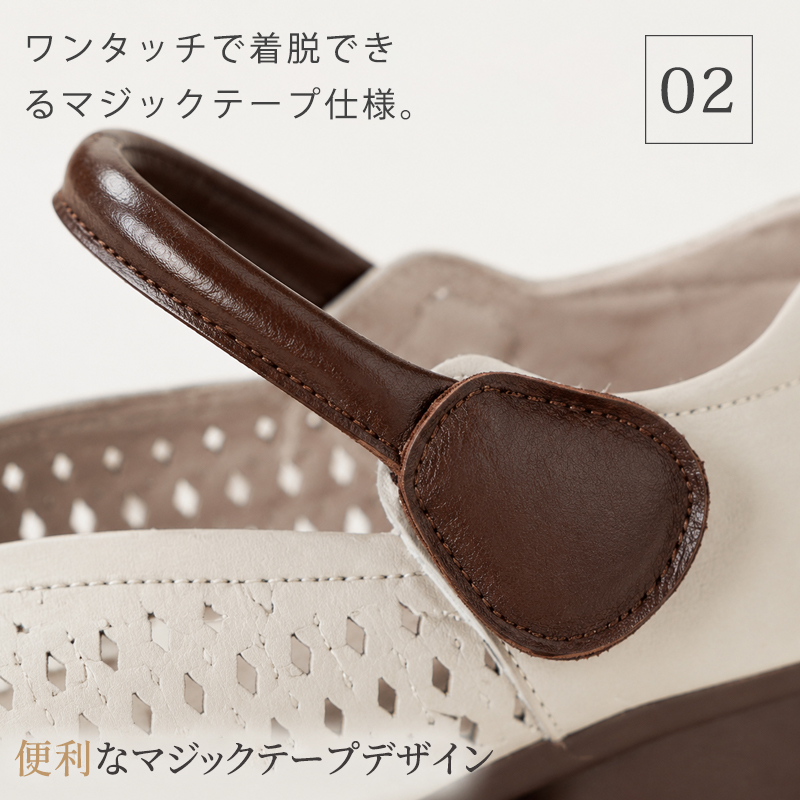 ワンタッチで着脱できるブラウンのマジックテープストラップ構造拡大