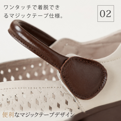 ワンタッチで着脱できるブラウンのマジックテープストラップ構造拡大