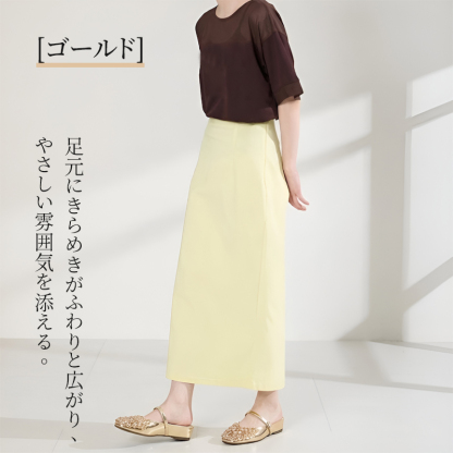 ゴールド着用シーン イエローのロングスカートと合わせた上品なコーディネート