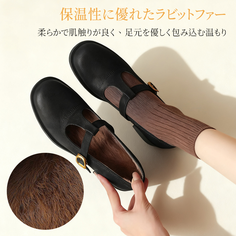 保温性に優れた高品質ラビットファー 肌触りが良く温もりを逃さない極暖仕様