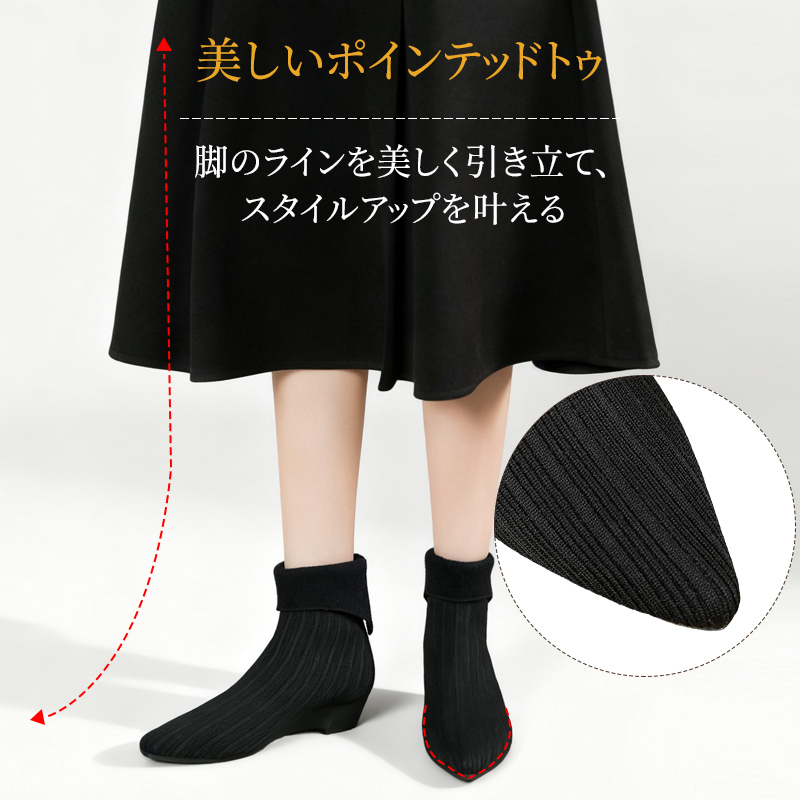 ポインテッドトゥ ショートブーツ デザイン つま先 スタイルアップ 解説