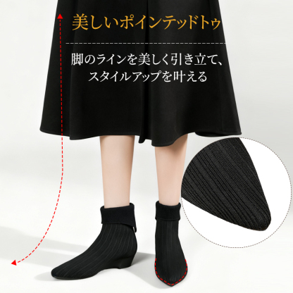 ポインテッドトゥ ショートブーツ デザイン つま先 スタイルアップ 解説