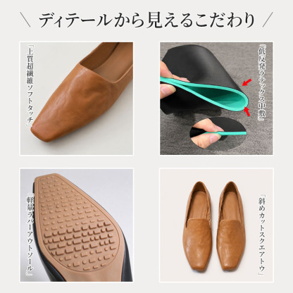 上質ソフト PU 3cm インヒールローファー レディース スクエアトゥ スリッポン 履きやすい 疲れにくい 歩きやすい 通勤 カジュアル オフィス デイリー 着回し抜群 複数カラー展開 晴雨兼用 