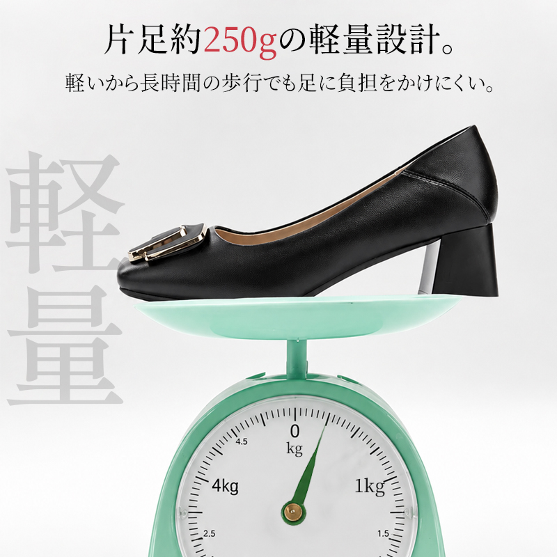 走れるパンプス チャンキーヒール 5.2cm スクエアトゥ バックルモチーフ 痛くない 歩きやすい レディース