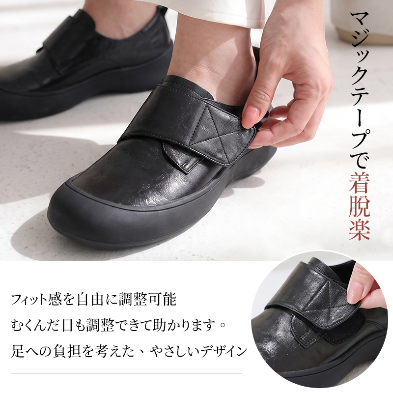 本革レディース厚底スリッポン 5cmヒールアップ マジックテープ調整