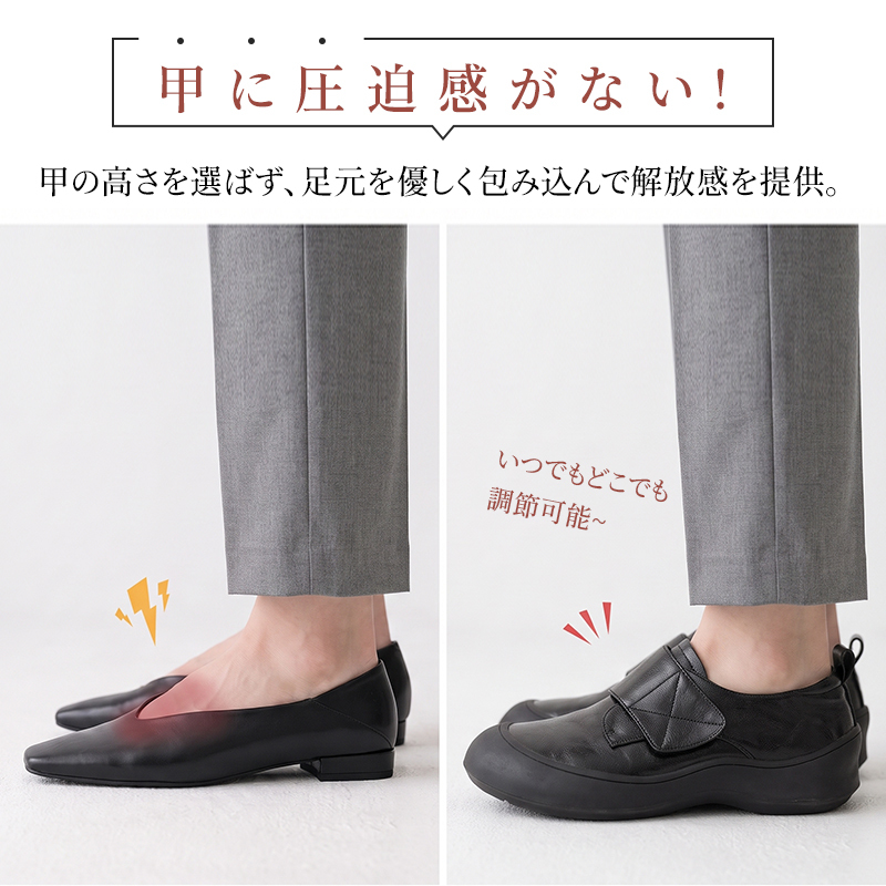 本革レディース厚底スリッポン 5cmヒールアップ マジックテープ調整