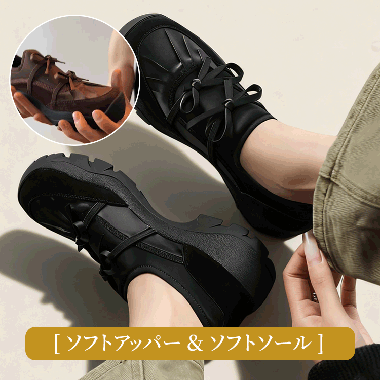 ソフトアッパー ソフトソール 柔軟性 折り曲げ可能 快適な履き心地