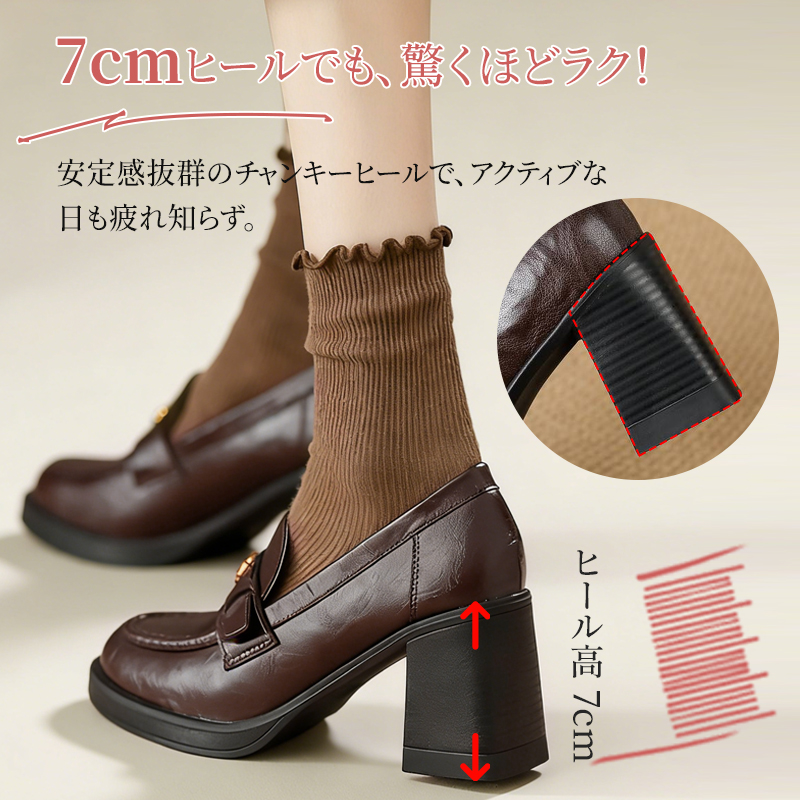 7cmチャンキーヒール ビットローファー 痛くない 柔らかい - Emiwalk