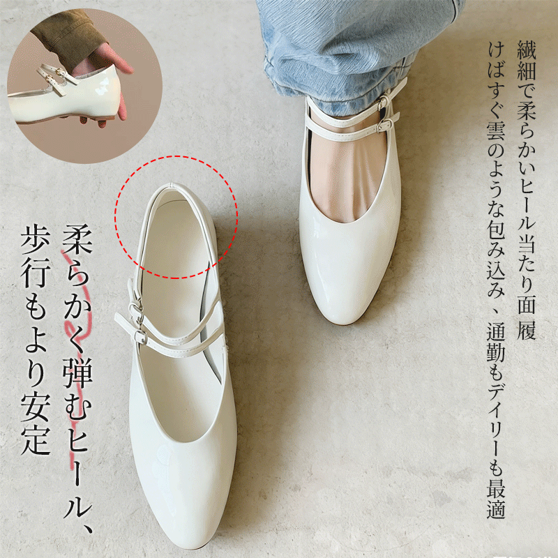 柔らかく弾むインビジブルヒールと雲のような包み込みを実現するヒールパッド詳細