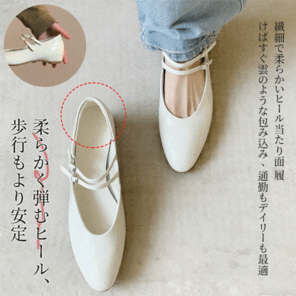 柔らかく弾むインビジブルヒールと雲のような包み込みを実現するヒールパッド詳細