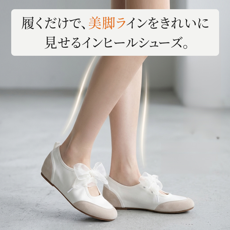 インヒールリボンマリージェーンシューズを履いて美脚ラインを披露する女性の足元のクローズアップ