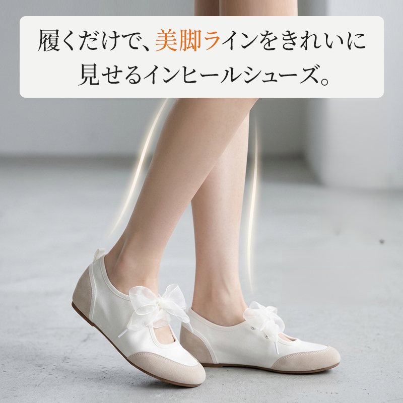 インヒールリボンマリージェーンシューズを履いて美脚ラインを披露する女性の足元のクローズアップ