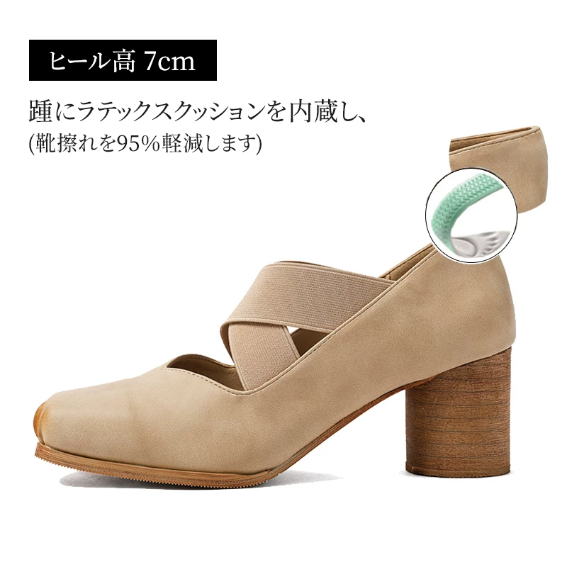 SL-Eスクエアトゥ パンプス バレエシューズ