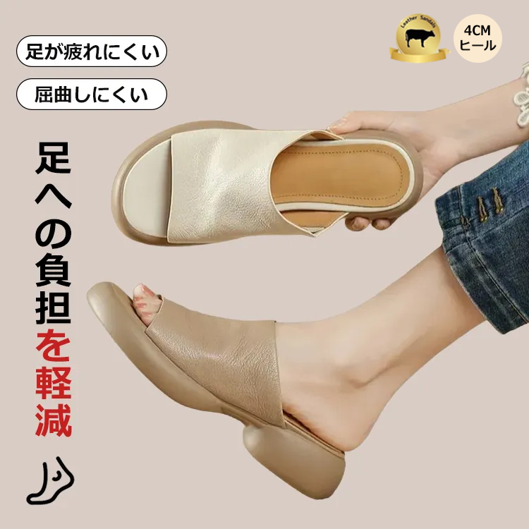 超軽量＆超ソフト｜4cm厚底ビーチサンダル - 1010125627 - emiwalk