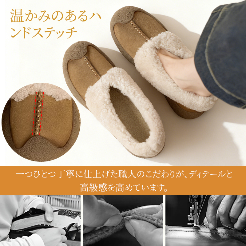 一つひとつ丁寧に仕上げられた職人のこだわりが光るハンドステッチのディテール