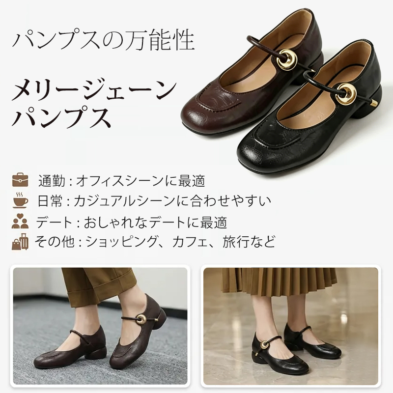 メリー スクエアトゥ メリージェーン パンプス 3cmヒール 幅広 疲れにくい