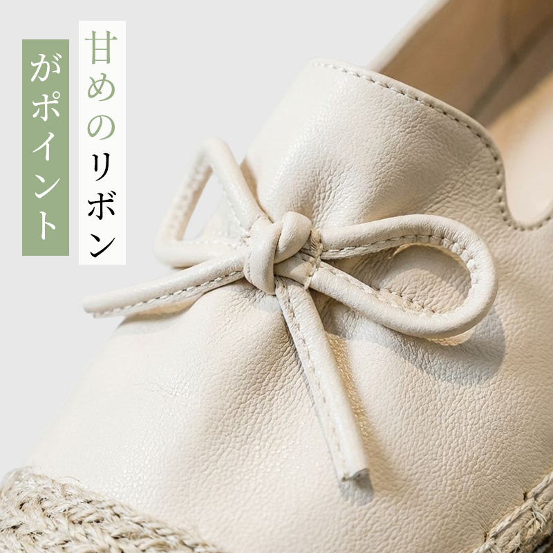 高級合成皮革アッパーと甘めのリボン飾りのディテール