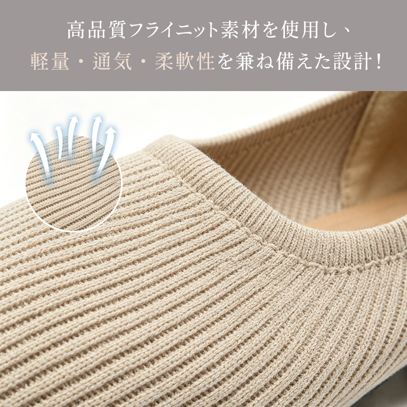 高品質フライニット素材 軽量 通気性 柔軟性 機能性テクスチャ拡大