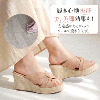 【走れる美脚】9.5cm厚底ウェッジサンダル 痛くない 幅広 軽い ミュール レディース