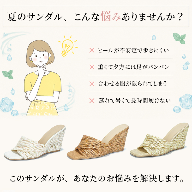 Emiwalk メッシュサンダル カラーバリエーション アイボリー ブラウン アプリコット