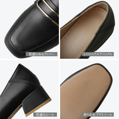 Emiwalk ディテール（質感アッパー・レトロバックル・快適ヒール・滑り止めソール）