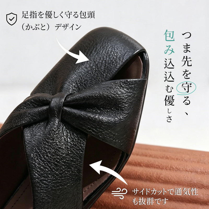 Emiwalk ブラックミュール 足先を優しく守るかぶとデザイン