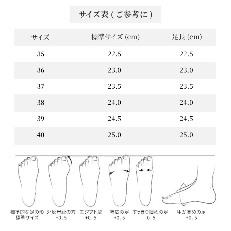 幅広足も楽に履ける2Eローファー｜斜めカットトゥ×インヒール3cm