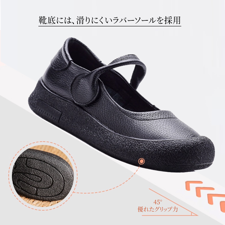 歩いても足が疲れない 幅広4E 本革コンフォートシューズ - Emiwalk