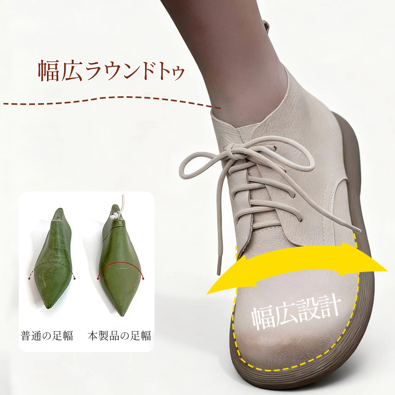 幅広ラウンドトゥ設計の比較 一般的な靴と本製品のつま先ゆとり幅の違い